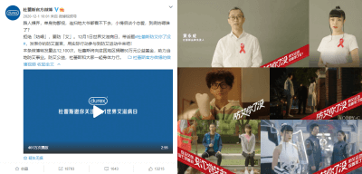 防艾在行动 AG尊龙凯时公益捐赠走进大凉山